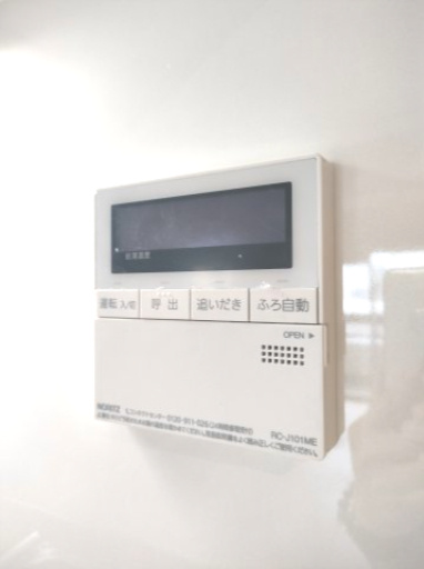 【給湯器】