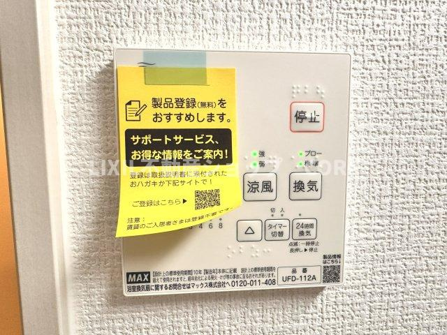 雨の日や湿気の多い梅雨時期など、洗濯物が乾き難い時期に重宝する浴室換気乾燥機。