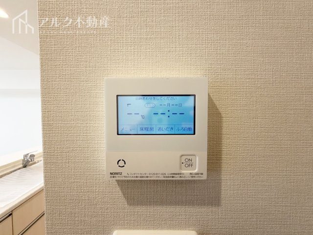 給湯器リモコン