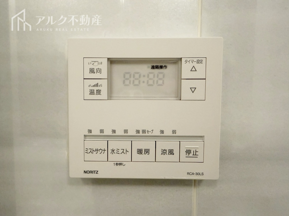 浴室暖房乾燥機