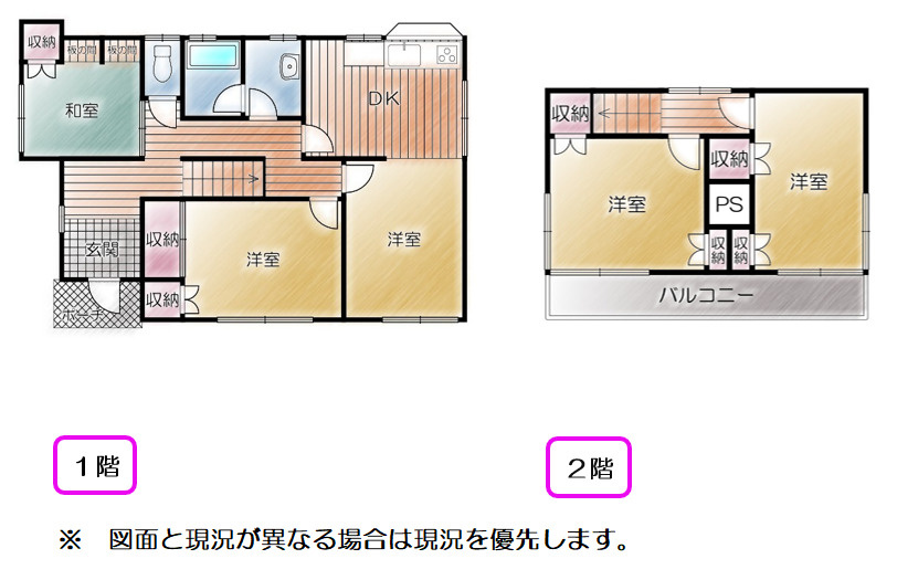 間取り：322000643639