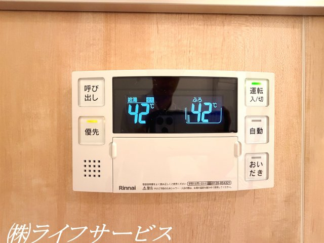 自動お湯張り、追い焚き機能付