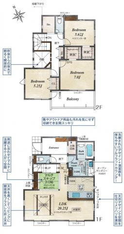 間取り：313004726461