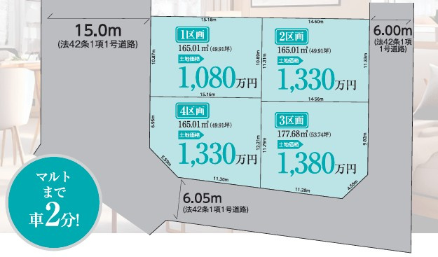 区画図：307000075596