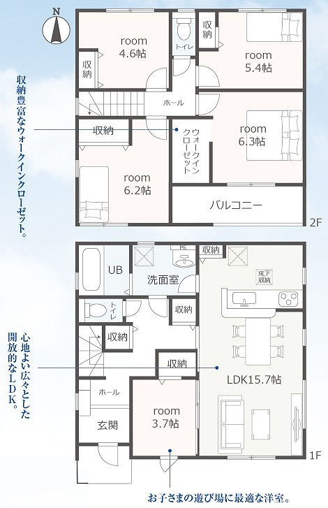 間取り：322000584277