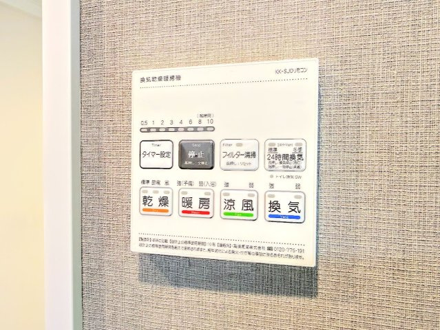 ◆雨の日のお洗濯にも大活躍な浴室乾燥機付！梅雨の季節や、秋の長雨など、外に洗濯物が干せない時期にも、天気や気温を気にせず洗濯物を干すことができます。