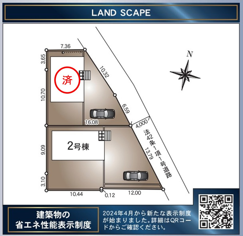 全体区画図です。