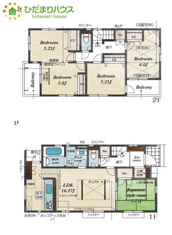 間取り：311001790111