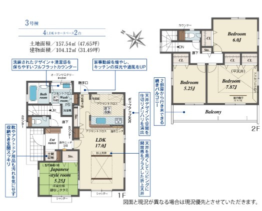 間取り：311002462261