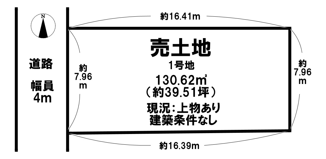 区画図：329000126539