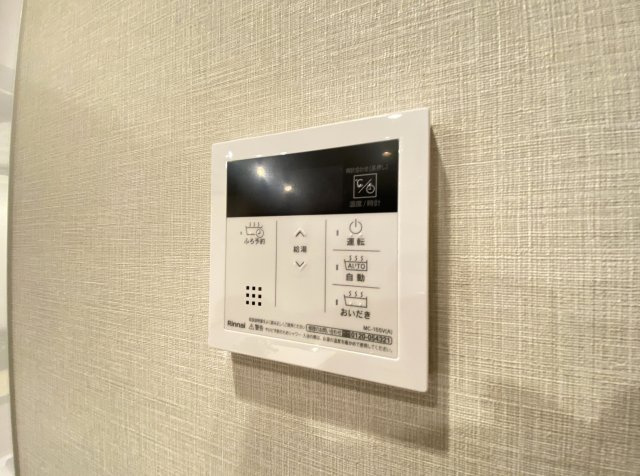 追い炊き機能付きの御風呂は節水にも役立ちますね。