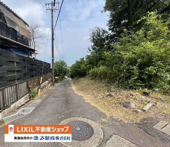 現状有姿渡し
