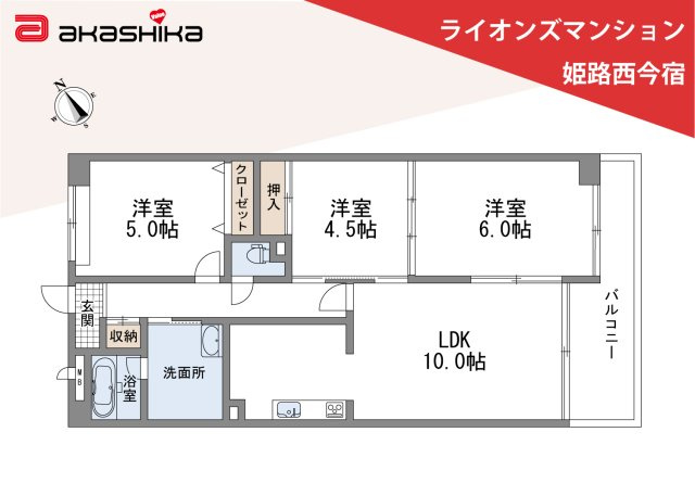 間取り：328000630810