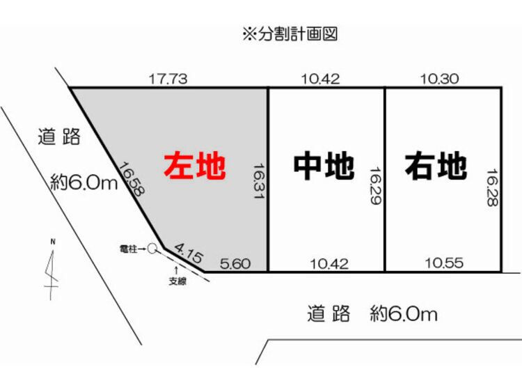 区画図：317000008981