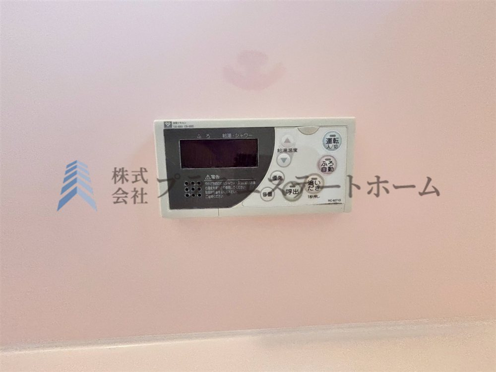 給湯器リモコンの設置あり♪追い焚きが簡単なので、いつでも楽に入浴出来ます♪