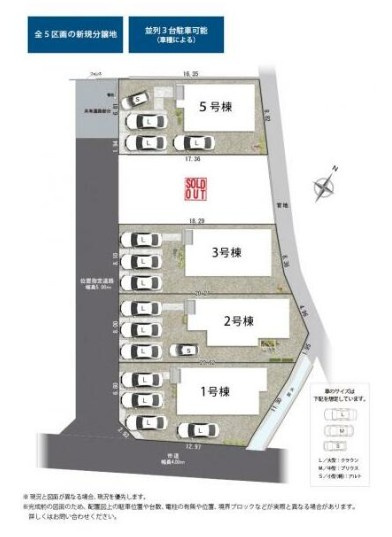 4台(車種による)駐車可能
