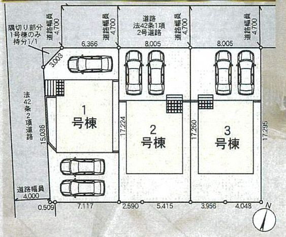 ※2号棟成約済　3号棟　北側約4.7ｍ私道（持分あり）　駐車並列3台（車種によります）　敷地面積41.8坪