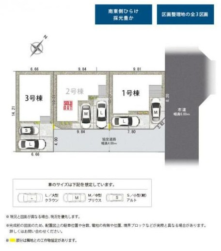 ●各号棟駐車2台可能♪●