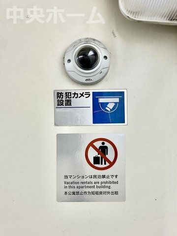 【防犯カメラ】何かあった時の大事な証拠になることももちろんなりますが、防犯というくらいですので大事なのは防犯カメラがあることによって抑止力につながることですよね。