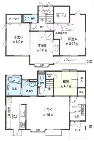 間取り：314002595576