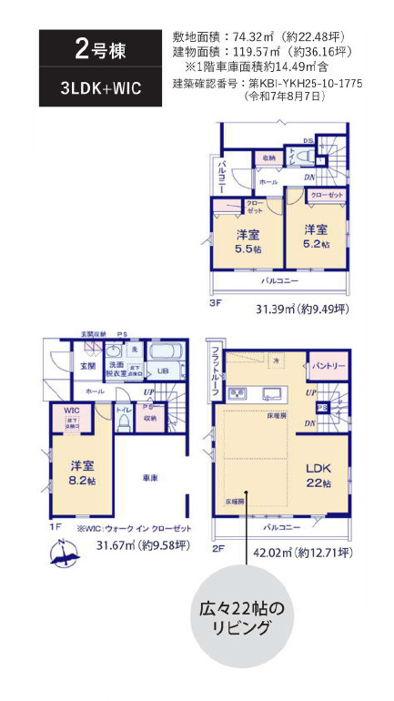 間取り：313004566659