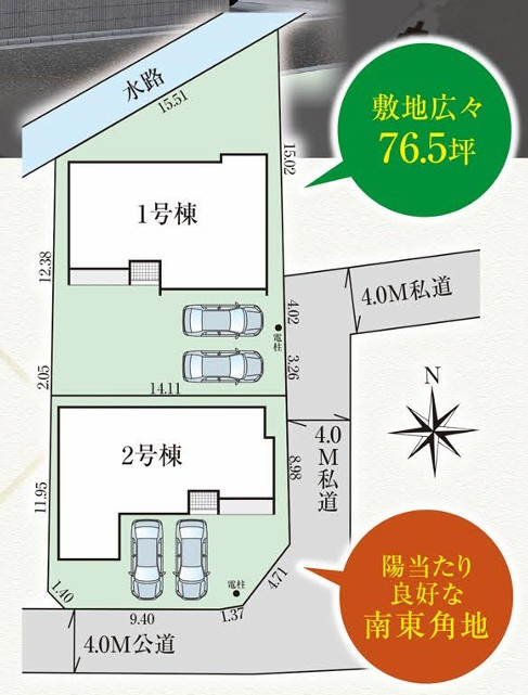 図面と現況が異なる場合、現況を優先とします。【2号棟】