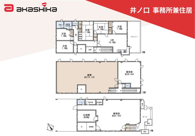 間取り：328000612020