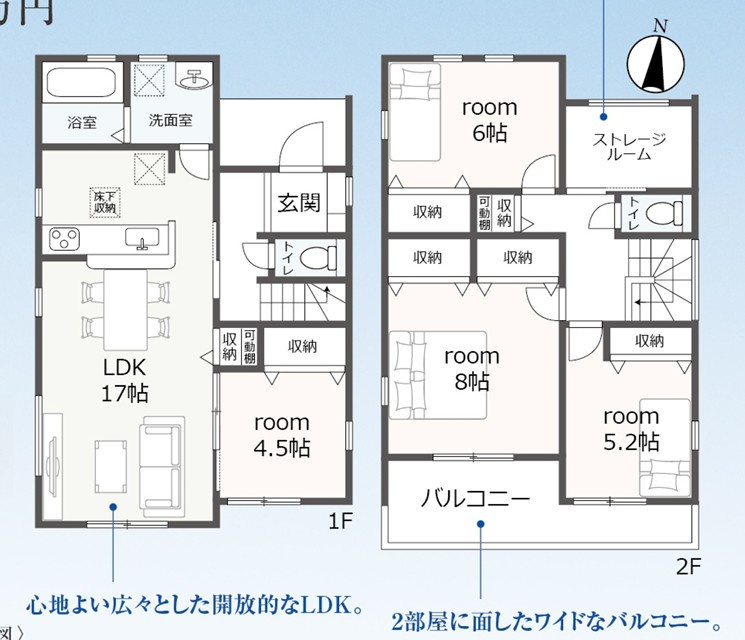 間取り：322000649715