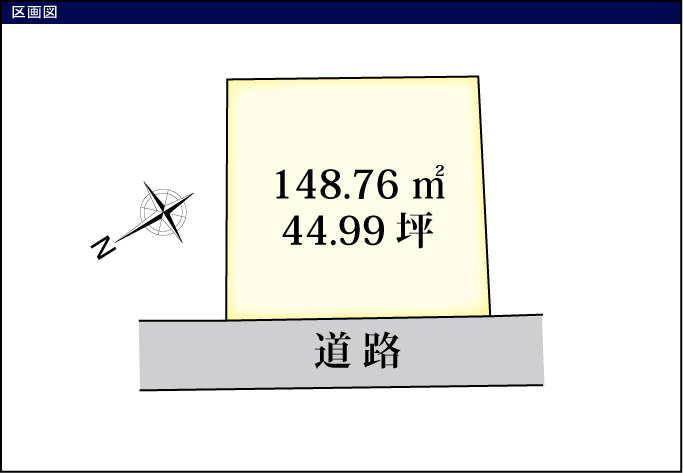 区画図