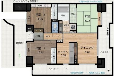 間取り：311002383981