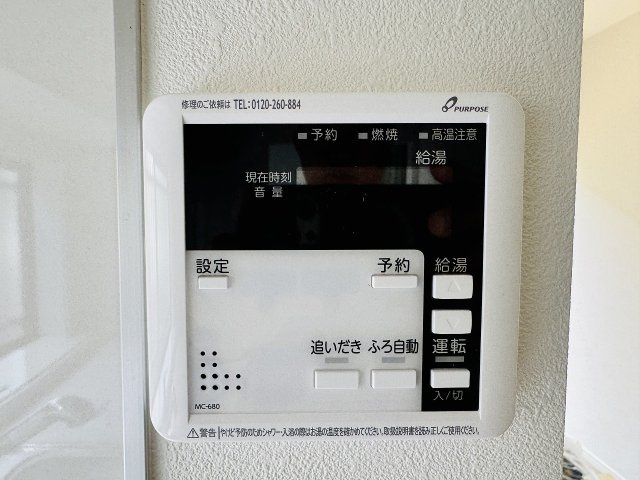 ～給湯器も新規交換済のためメンテナンス安心～