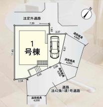 全1棟