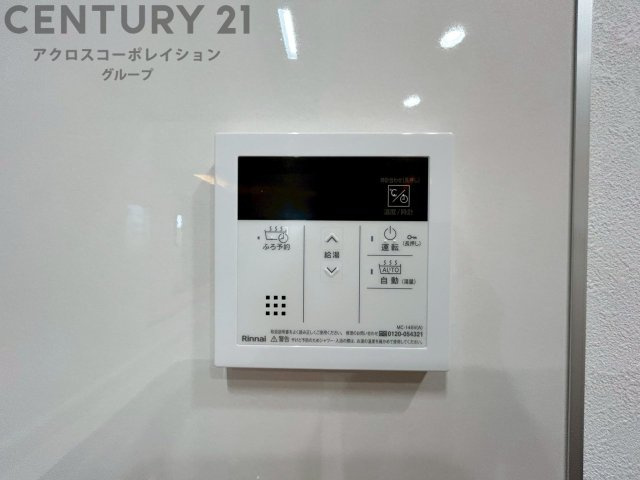 給湯器リモコン