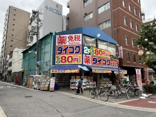 徒歩18分
