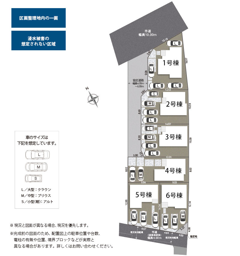 4号棟の区画図です