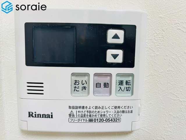 その他画像