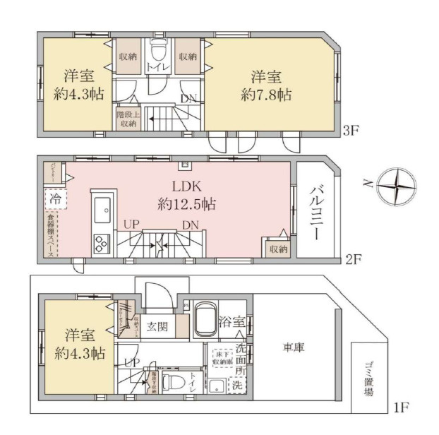 間取り：311002367858