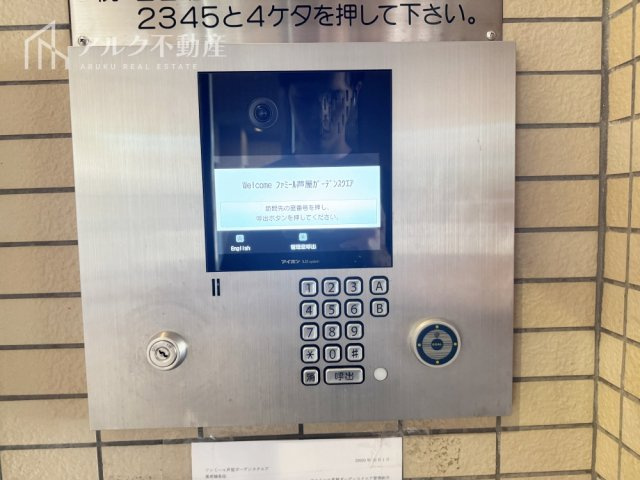 オートロック完備！