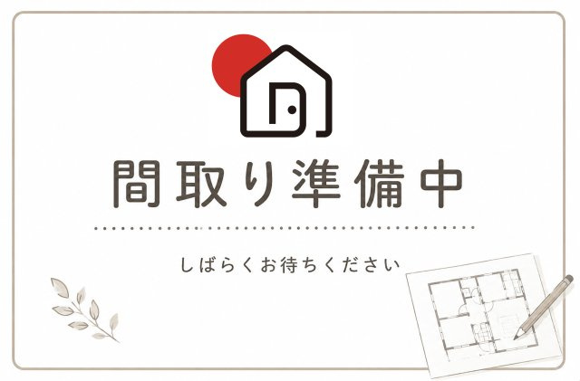 間取り：311002425871