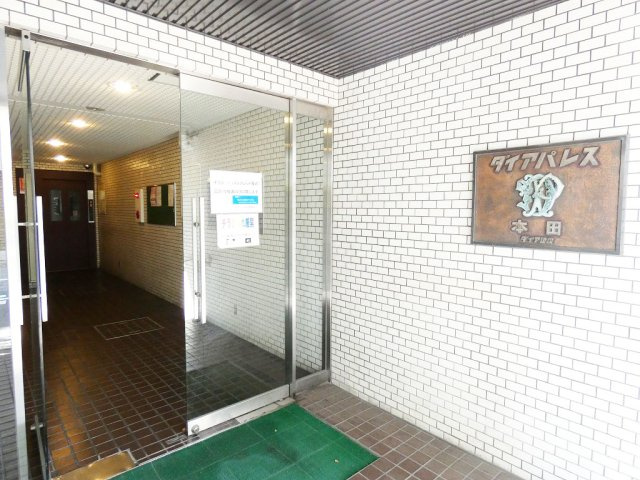 共用部分