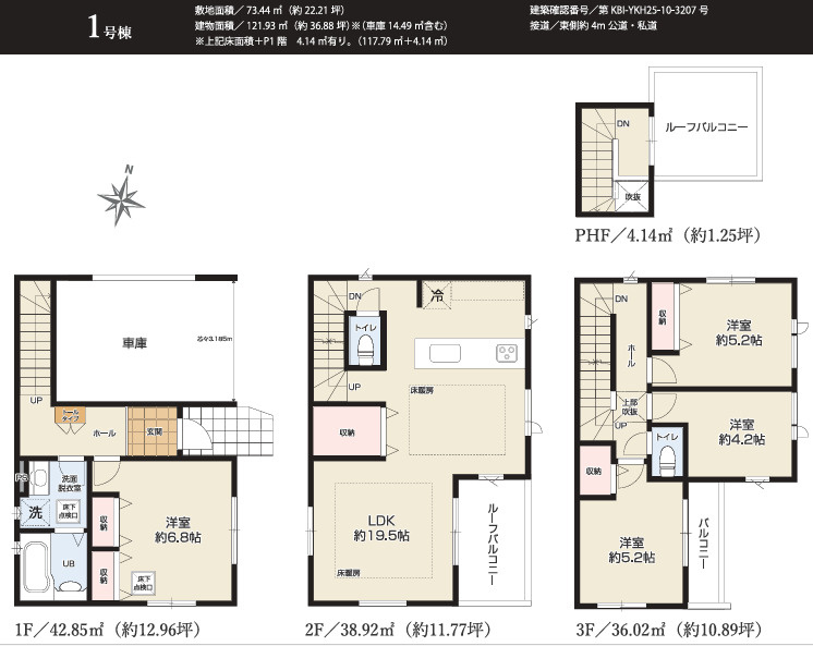 間取り：313004817730