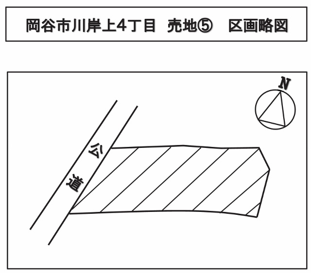 区画図：320000026821