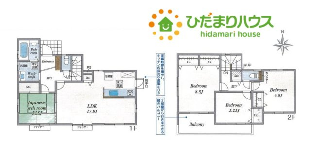 間取り：311002362274