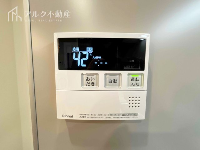 給湯器リモコン