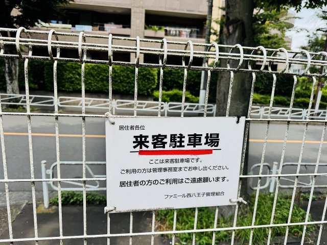 ～来客用パーキング有り～