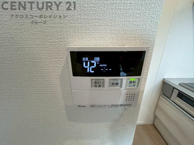 追い炊き機能付きリモコン