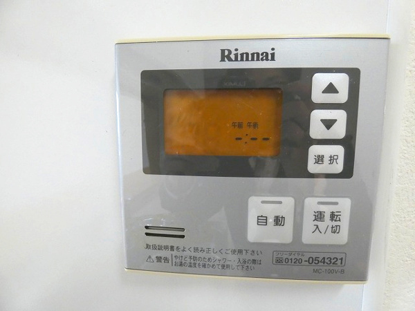 【高山市昭和町の中古マンションの写真】