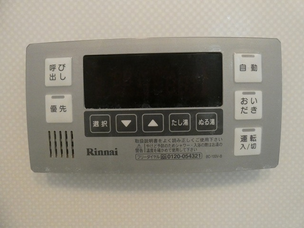 【高山市昭和町の中古マンションの写真】