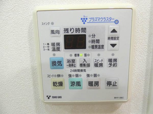 【高山市昭和町の中古マンションの写真】