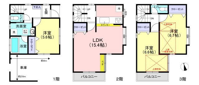 間取り：314002616062